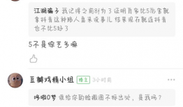 吃瓜爆料免费进抖音,轻松解锁精彩内容！